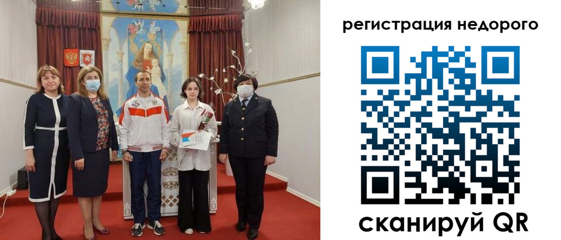 временная регистрация собственник в Североморске