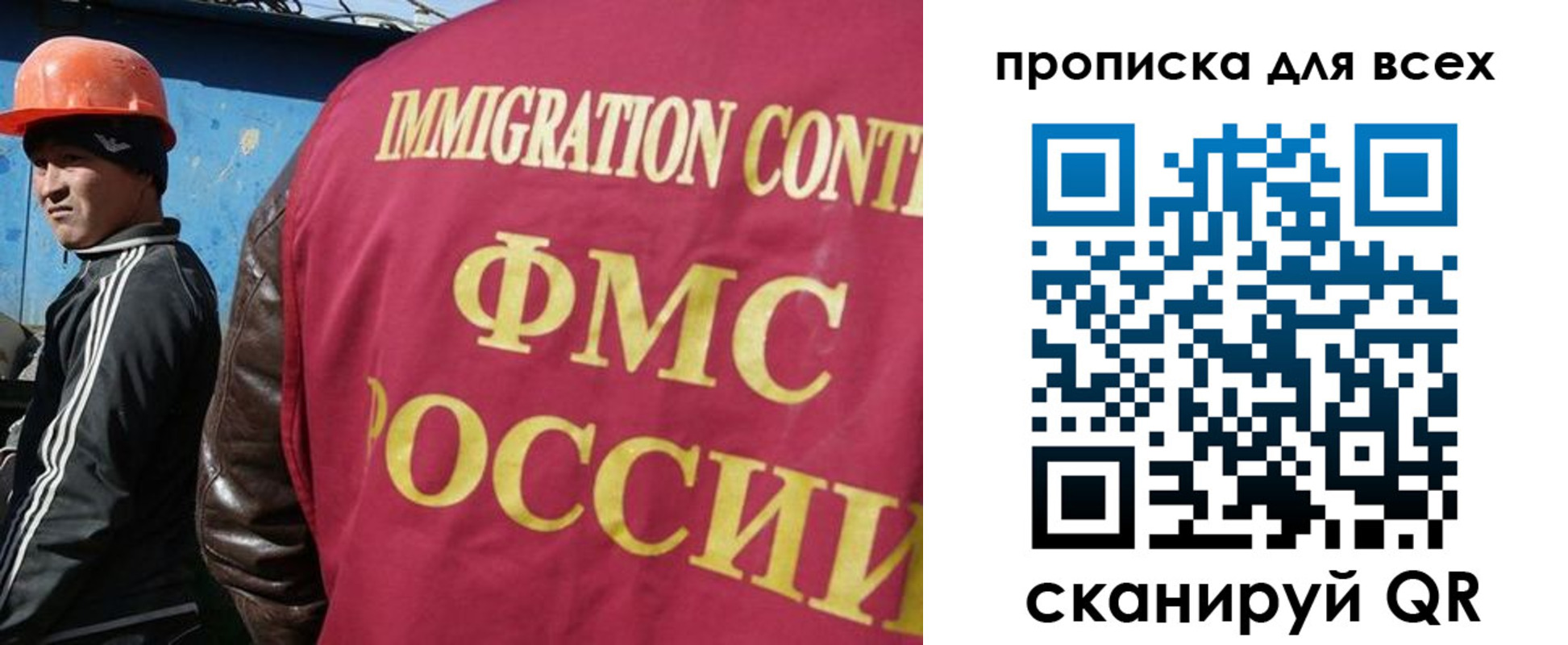 временная регистрация собственник в Североморске